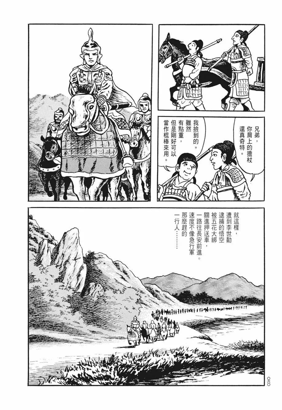 第03卷 第64页