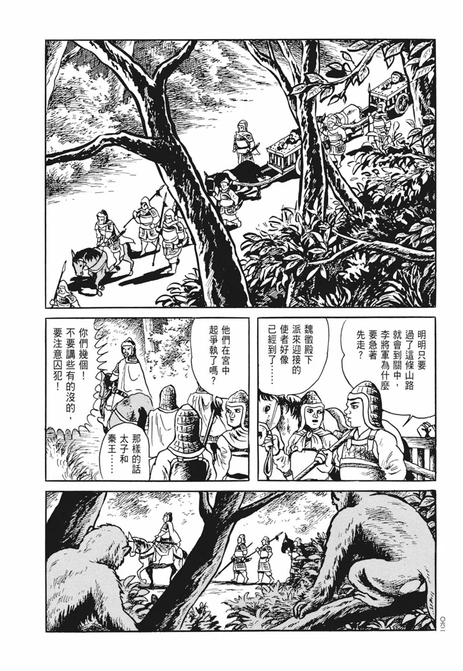 第03卷 第66页