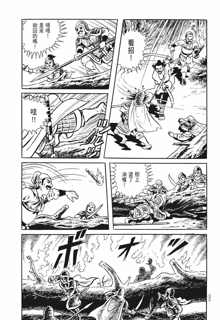 第03卷 第70页