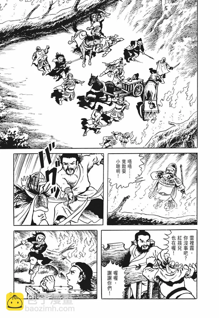 第03卷 第71页