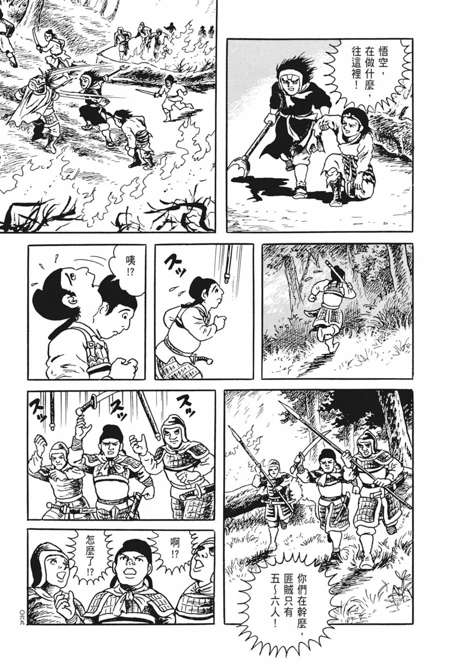 第03卷 第73页