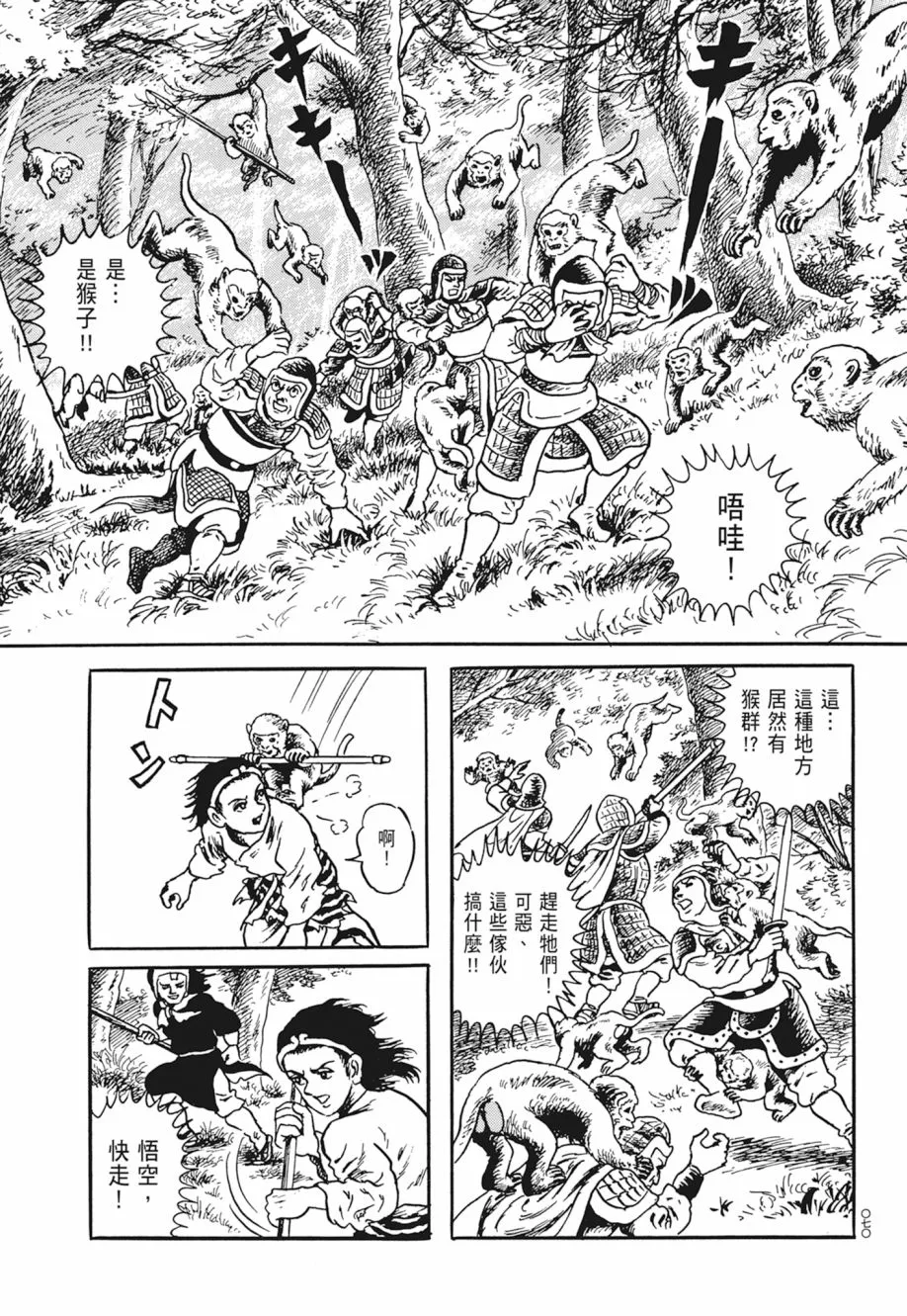 第03卷 第74页