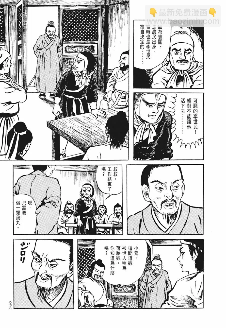 第03卷 第83页