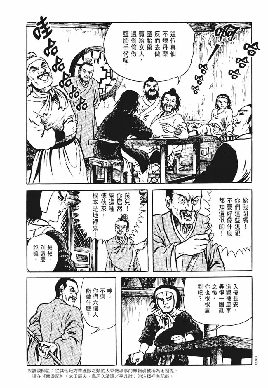 第03卷 第84页