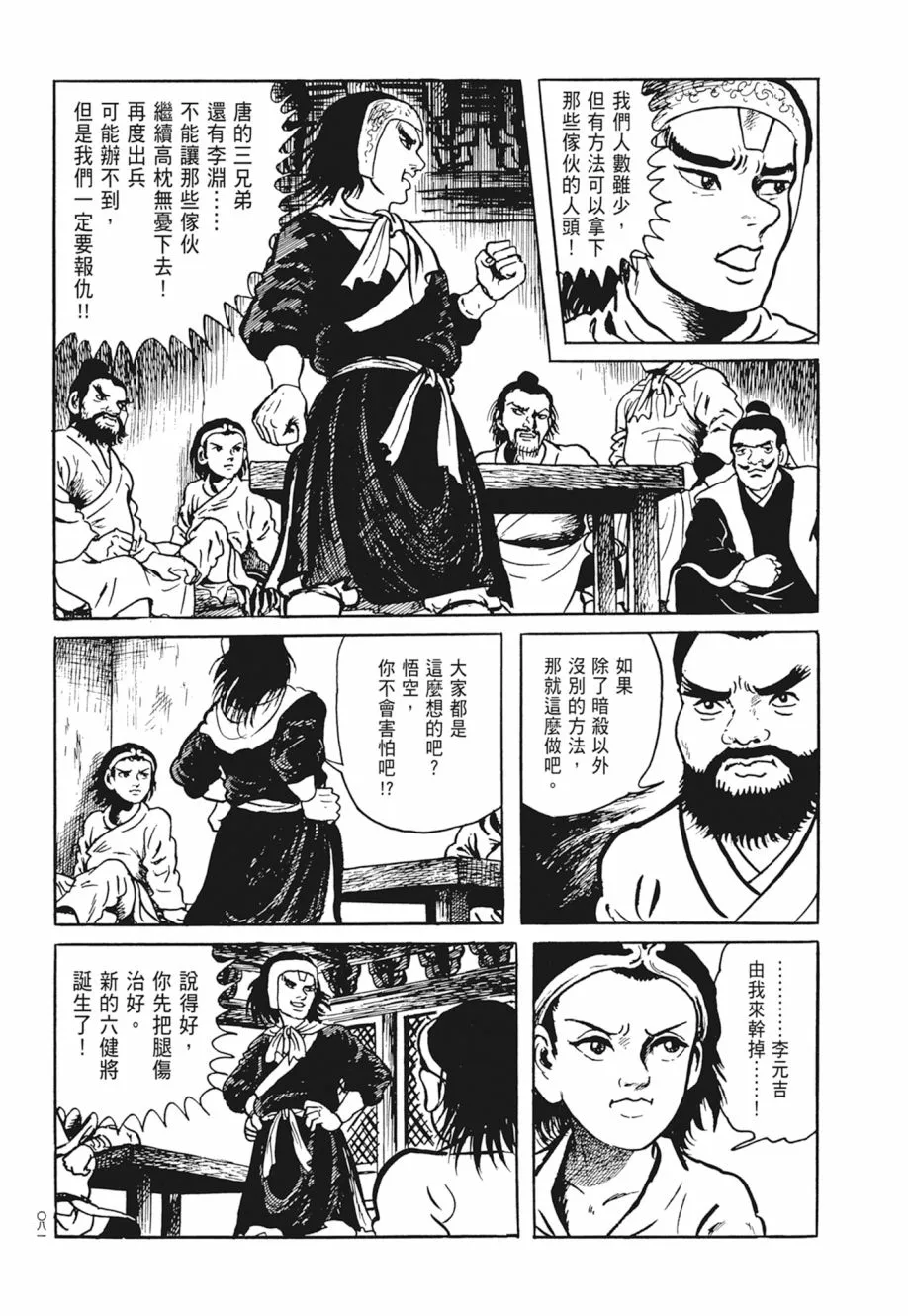 第03卷 第85页