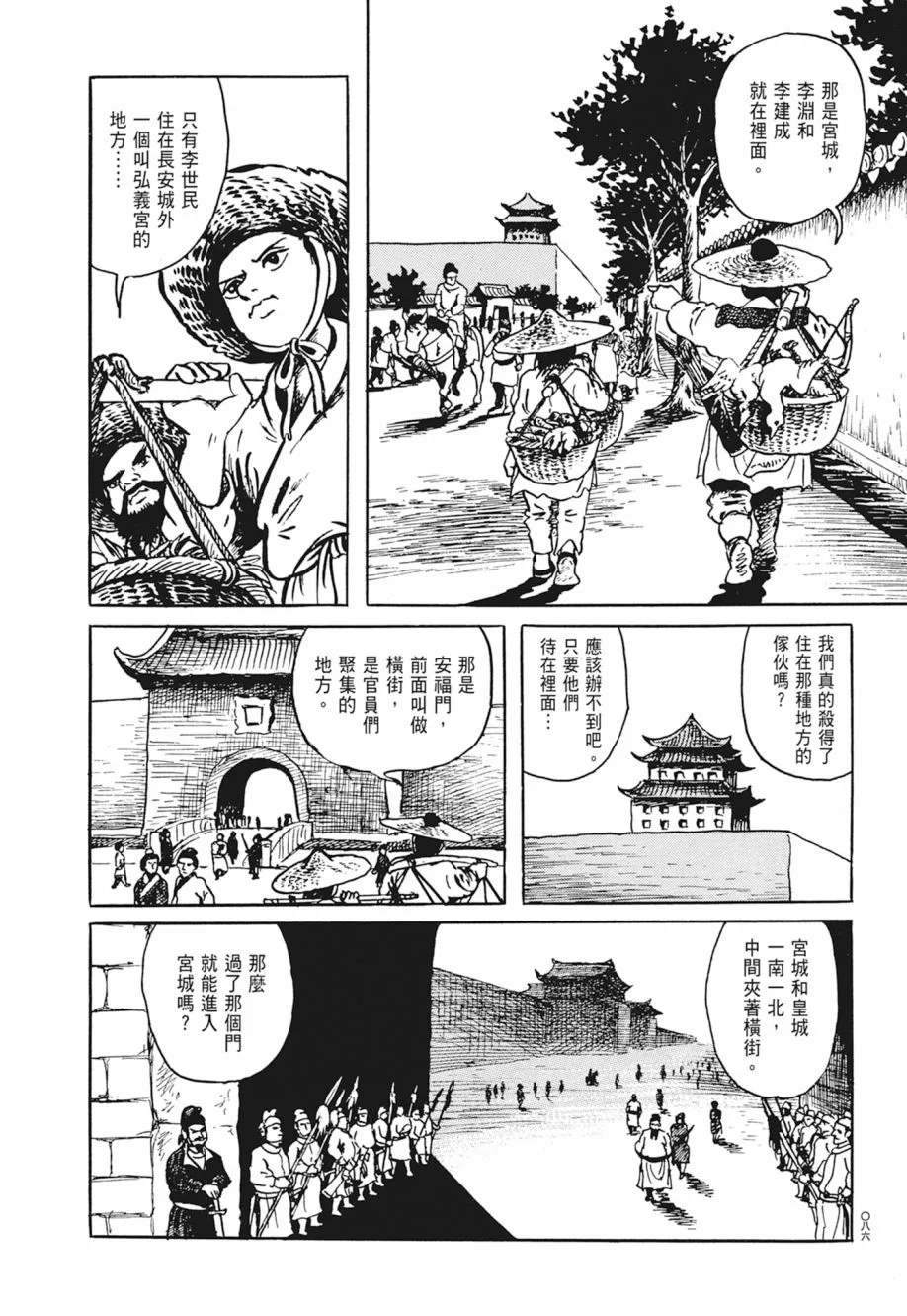 第03卷 第90页