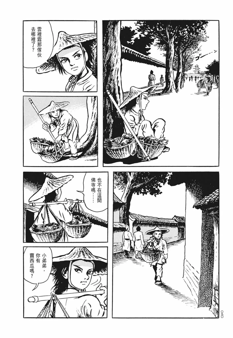 第03卷 第94页