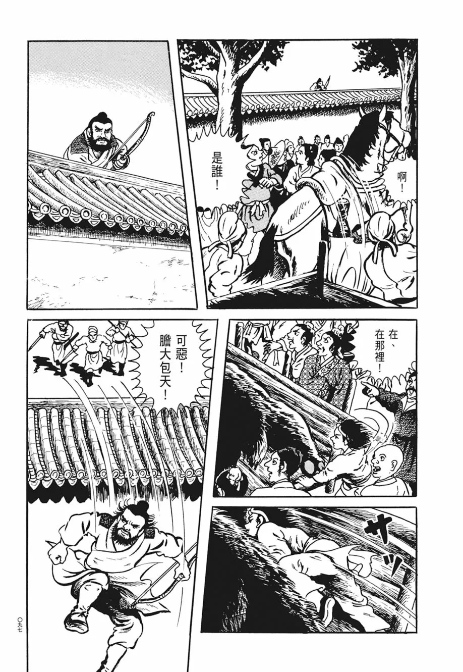 第03卷 第101页