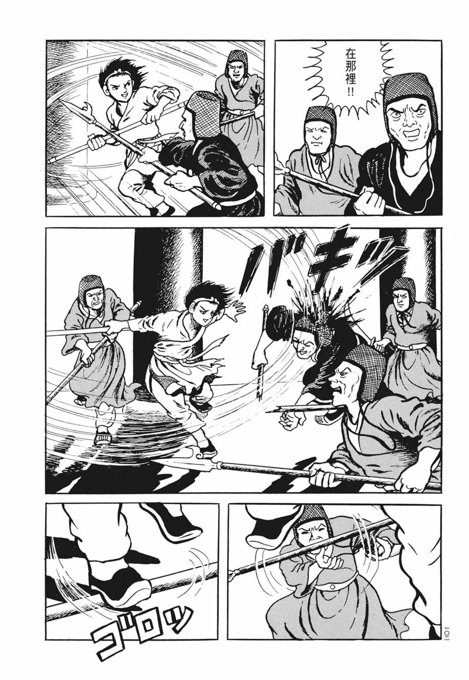 第03卷 第106页