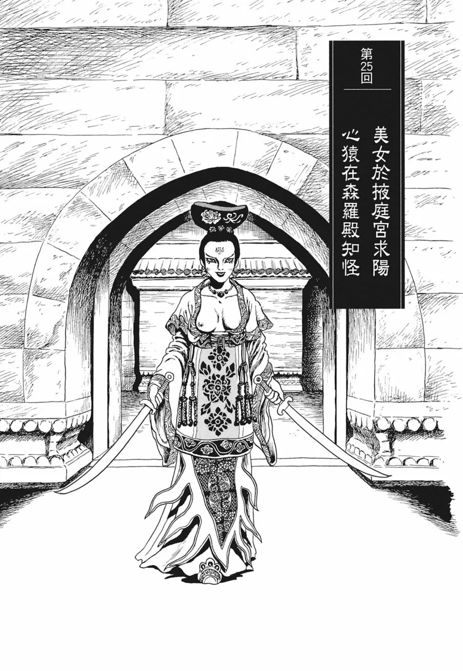 第03卷 第109页