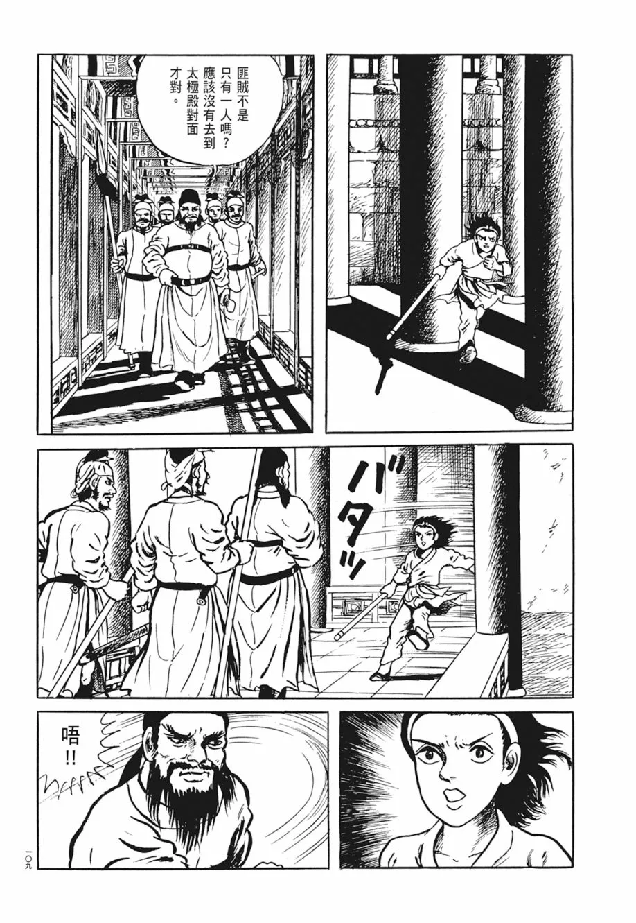 第03卷 第113页
