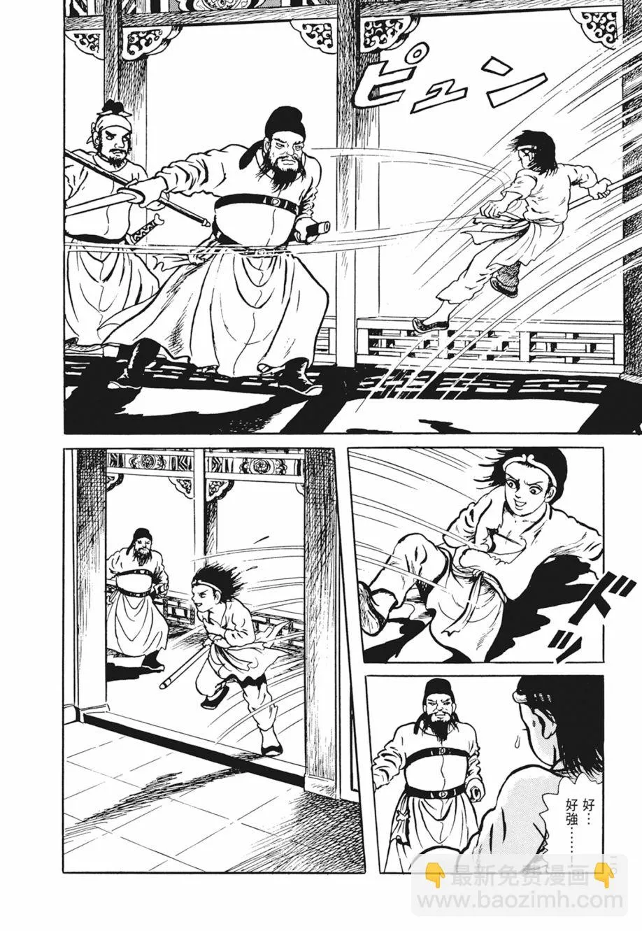 第03卷 第114页