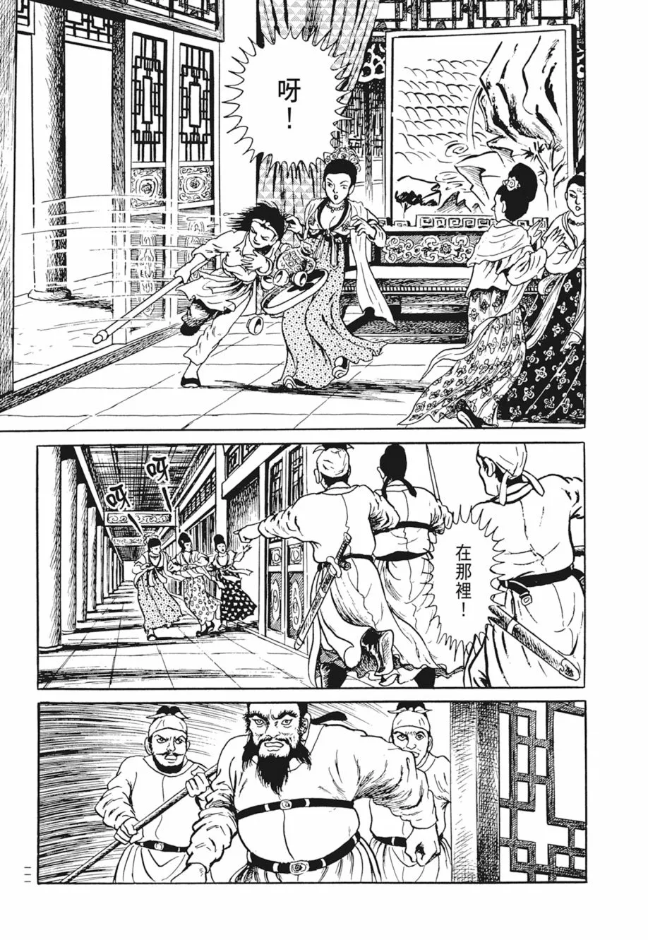第03卷 第115页
