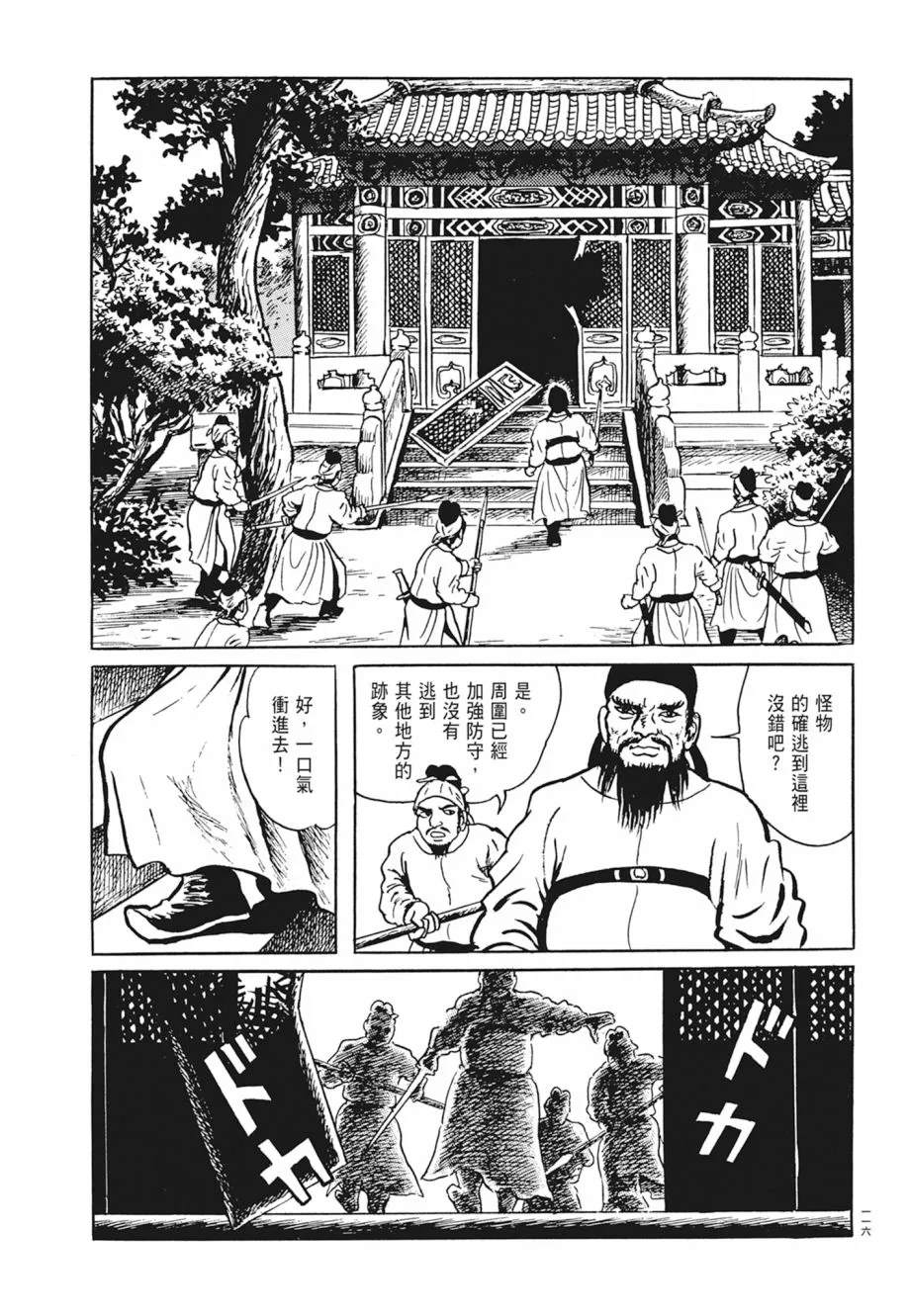 第03卷 第120页