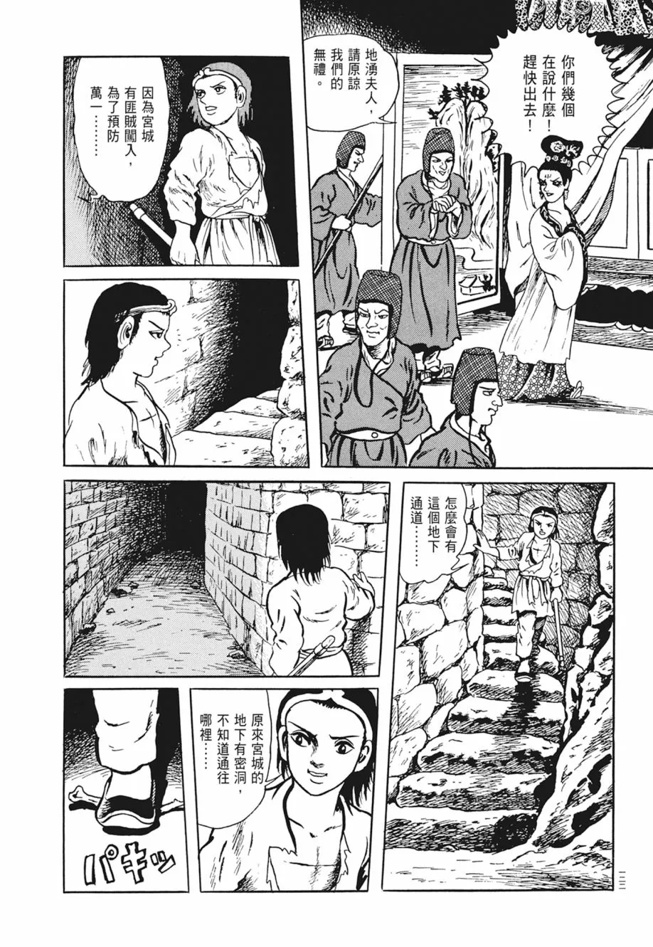 第03卷 第126页