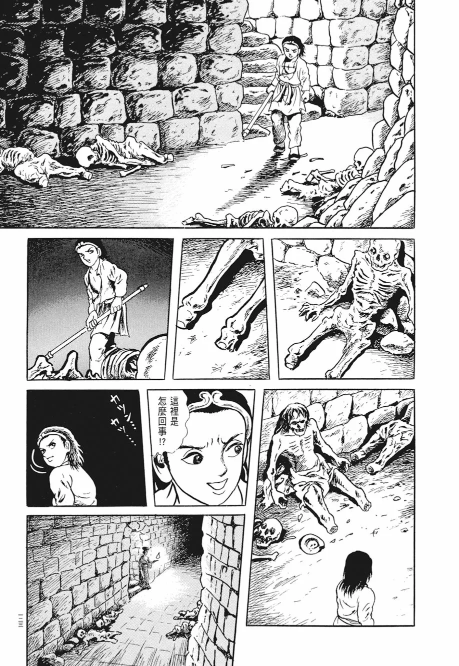 第03卷 第127页