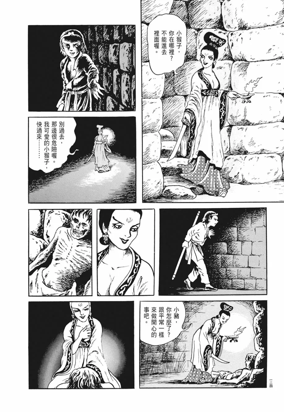 第03卷 第128页
