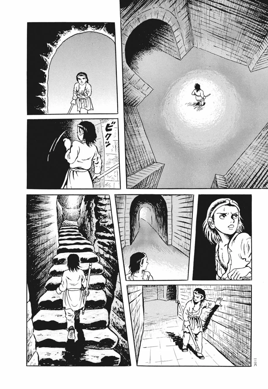 第03卷 第130页