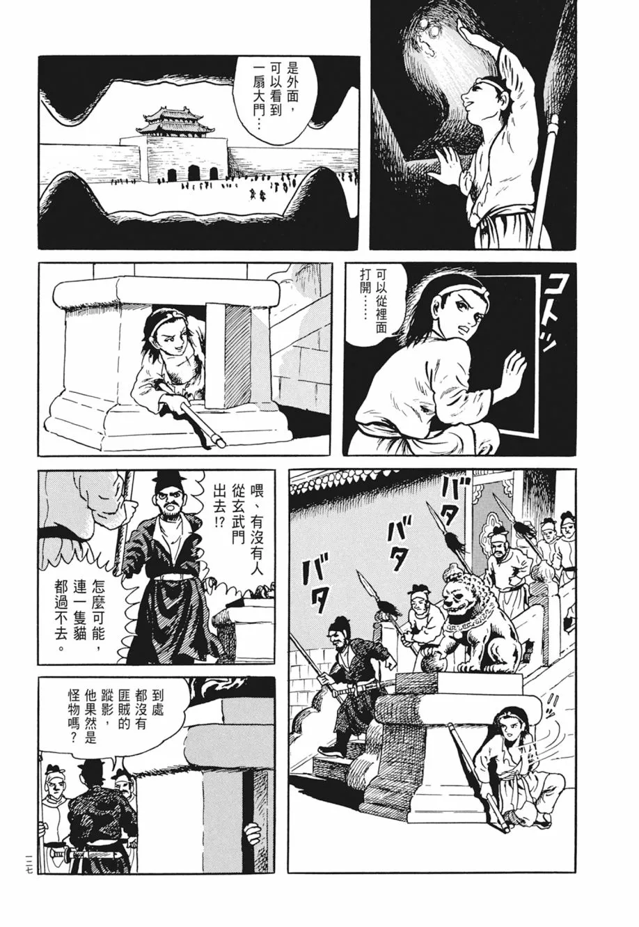 第03卷 第131页