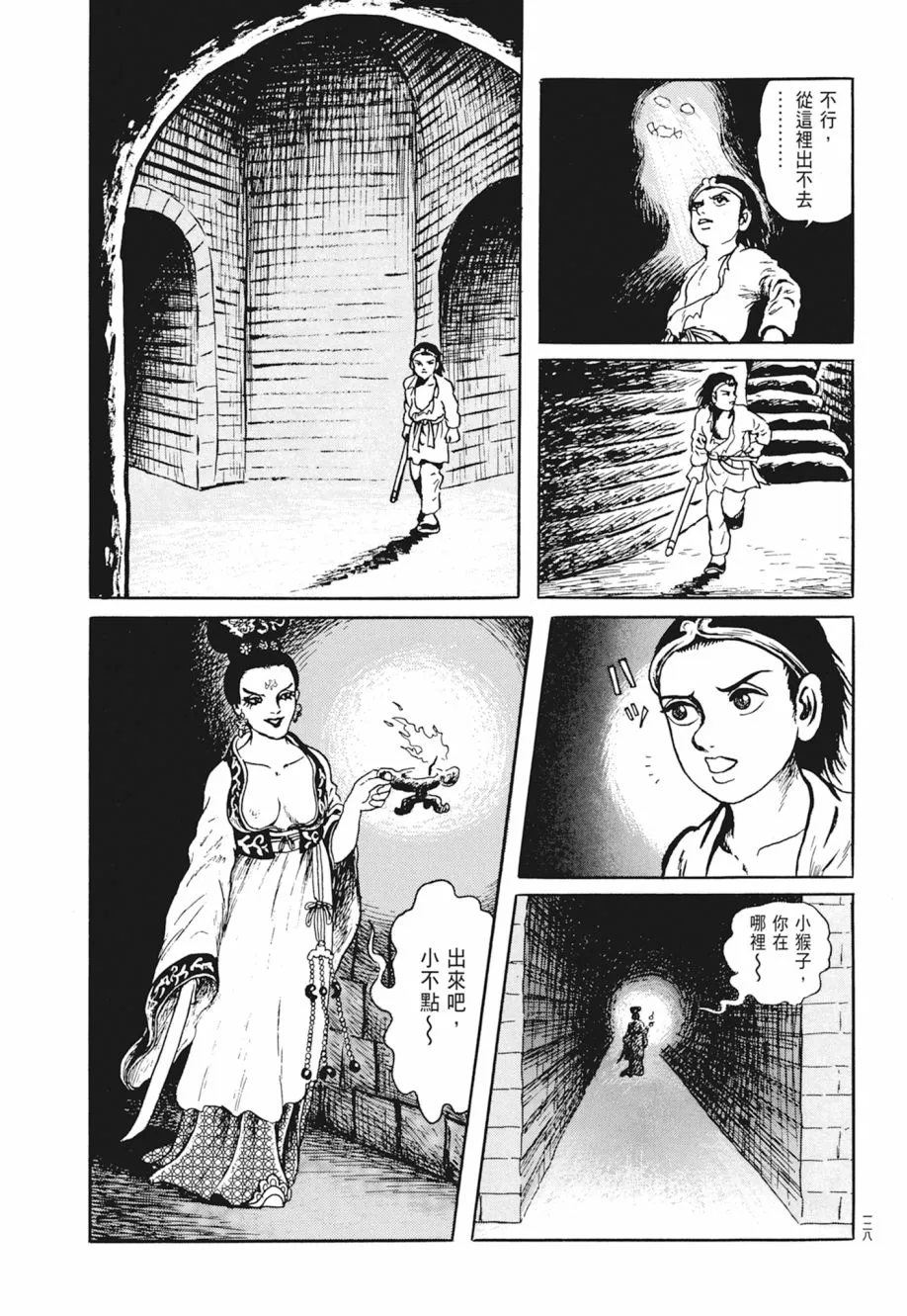 第03卷 第132页