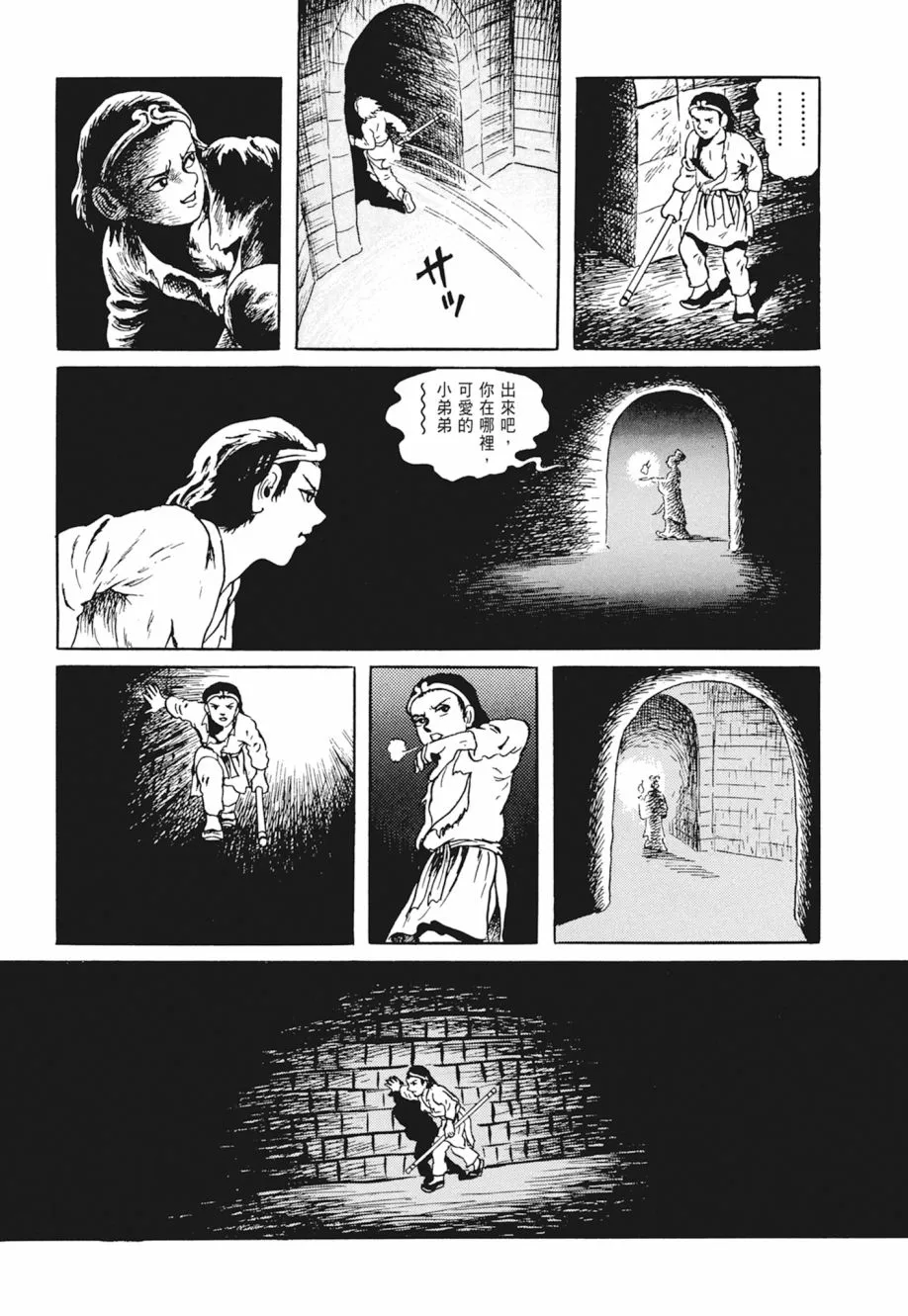 第03卷 第133页