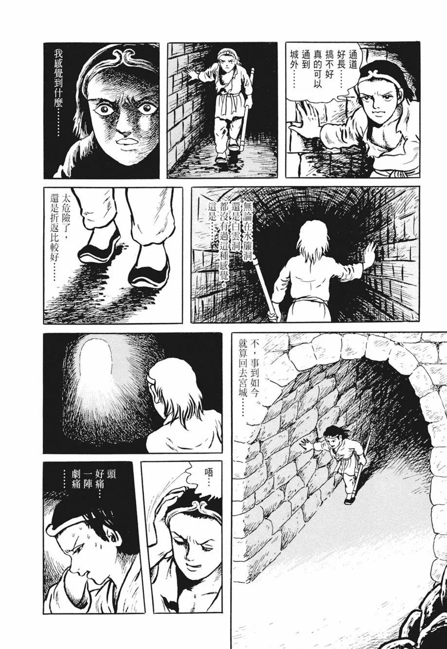 第03卷 第134页
