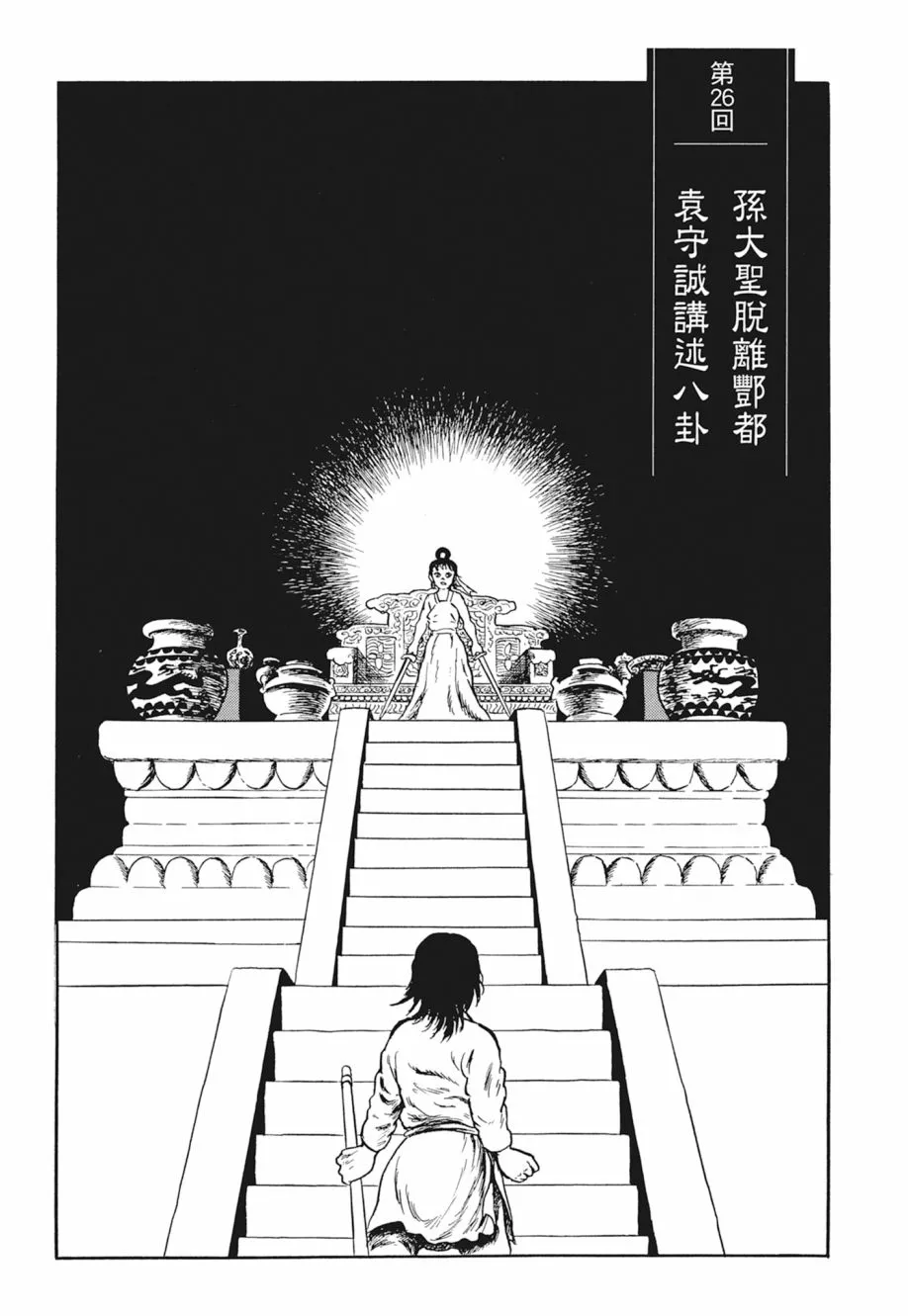 第03卷 第141页