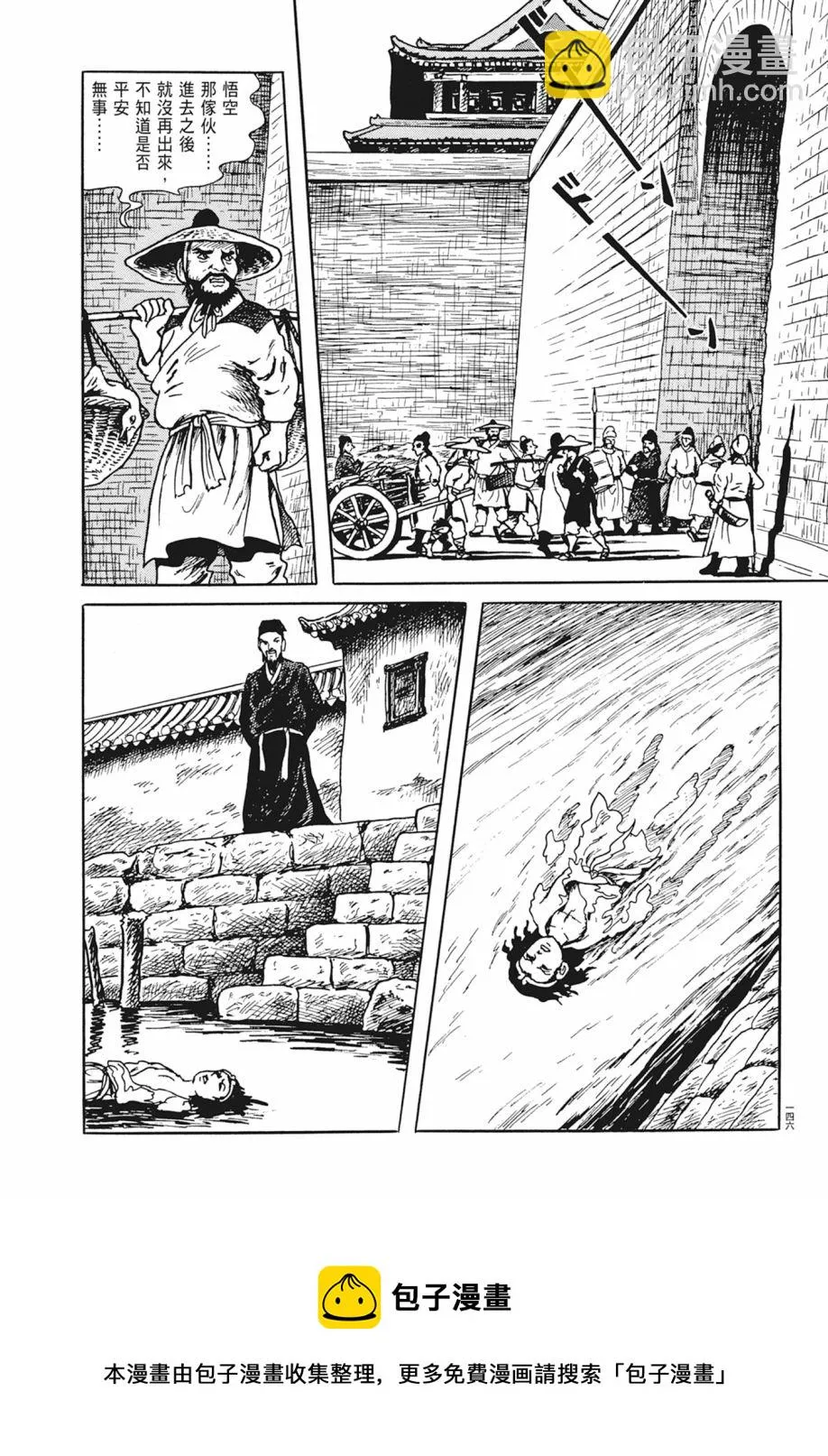 第03卷 第150页