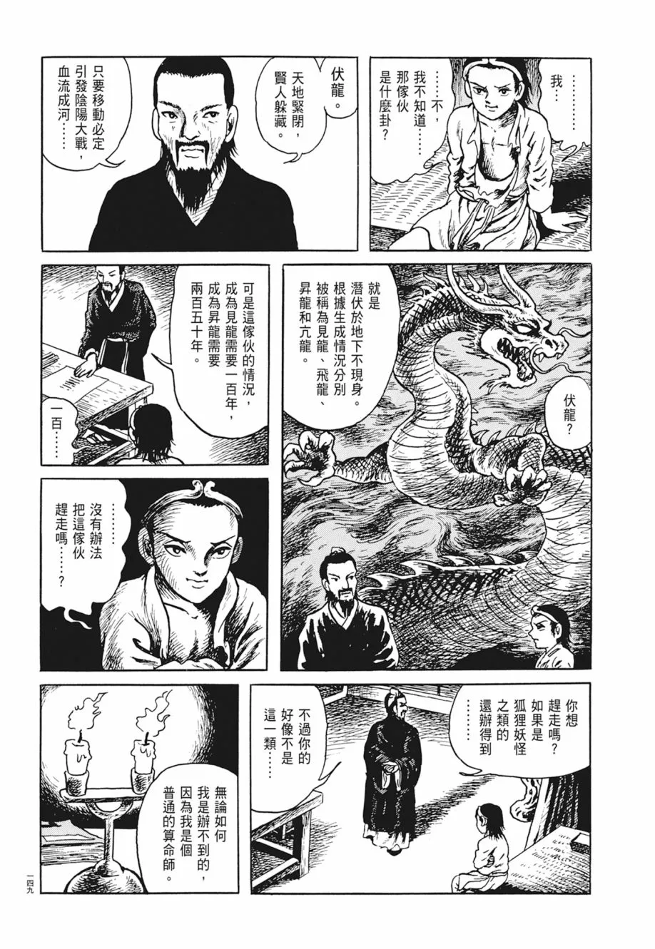 第03卷 第153页