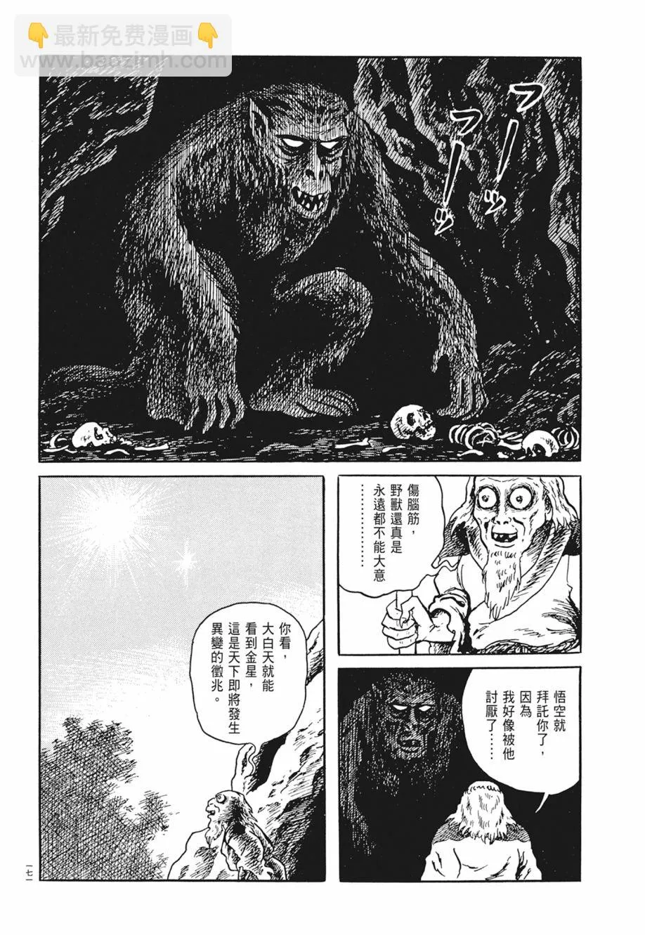 第03卷 第175页