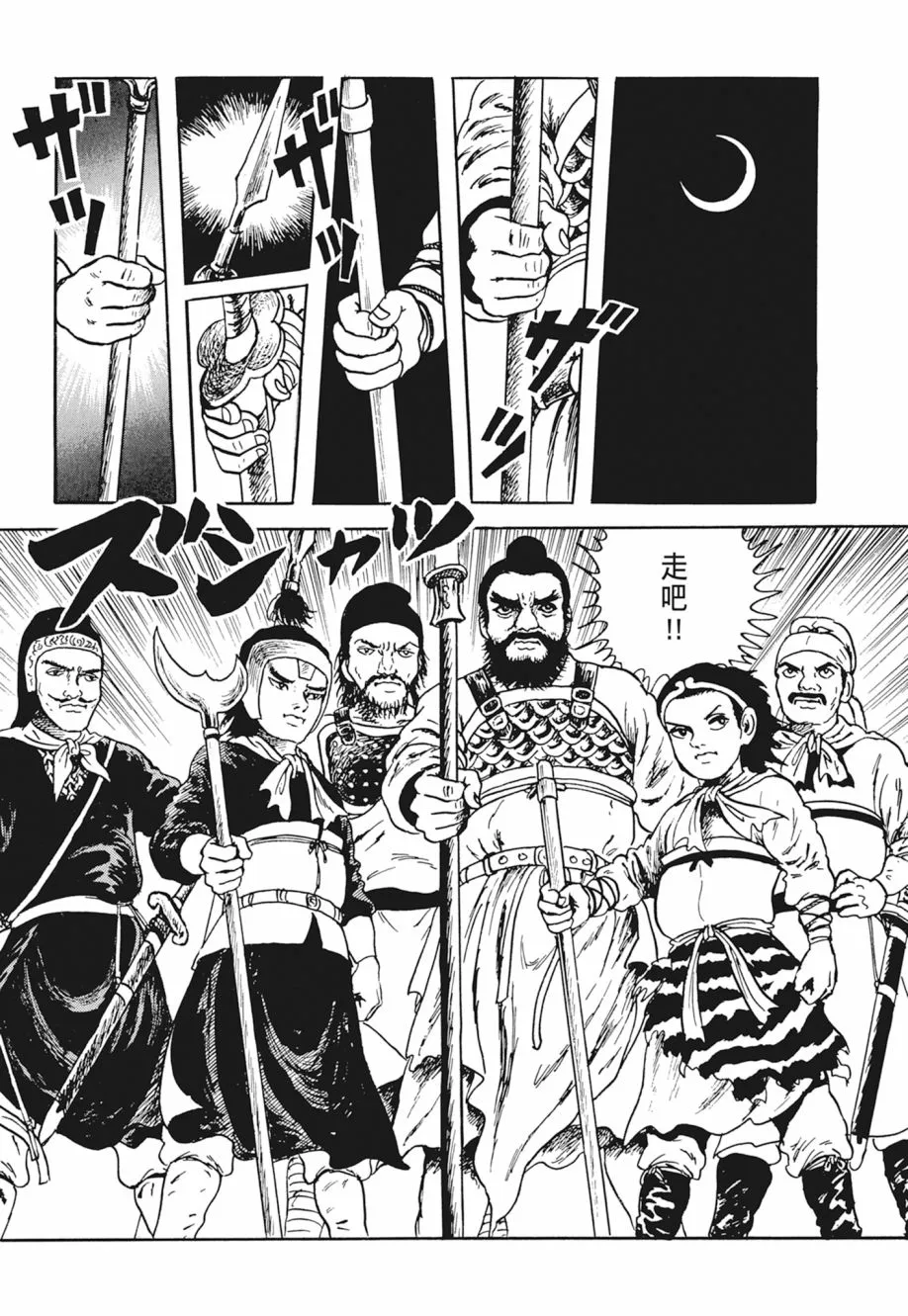 第03卷 第177页
