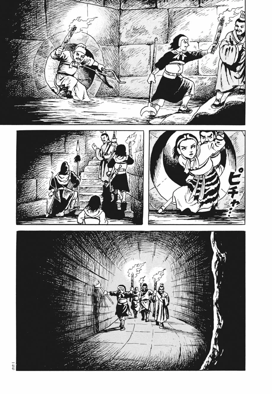 第03卷 第181页