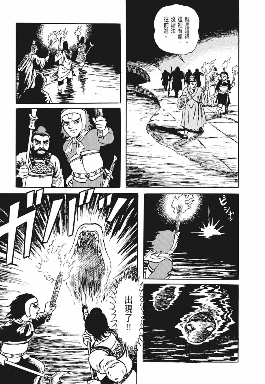 第03卷 第183页