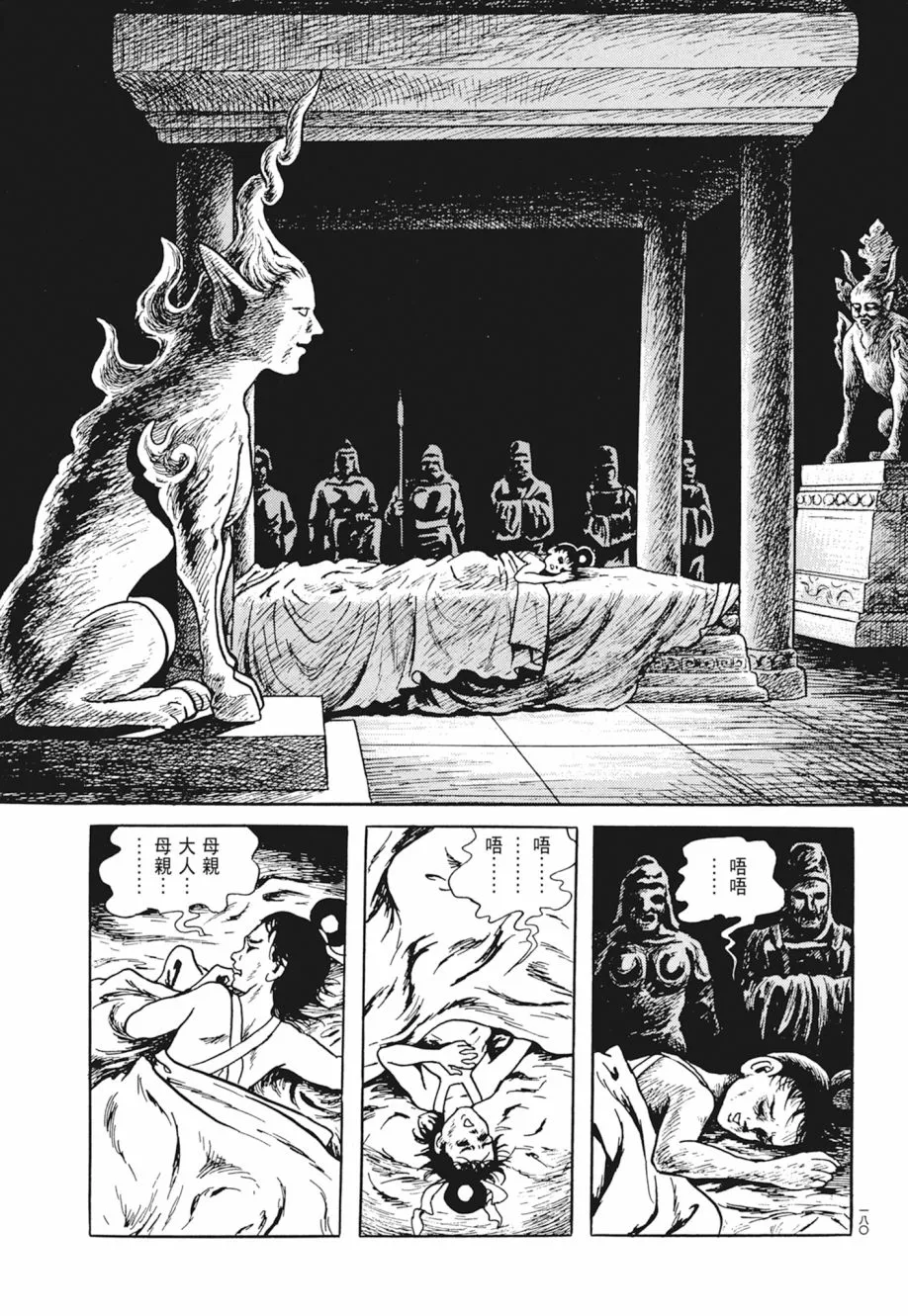 第03卷 第184页