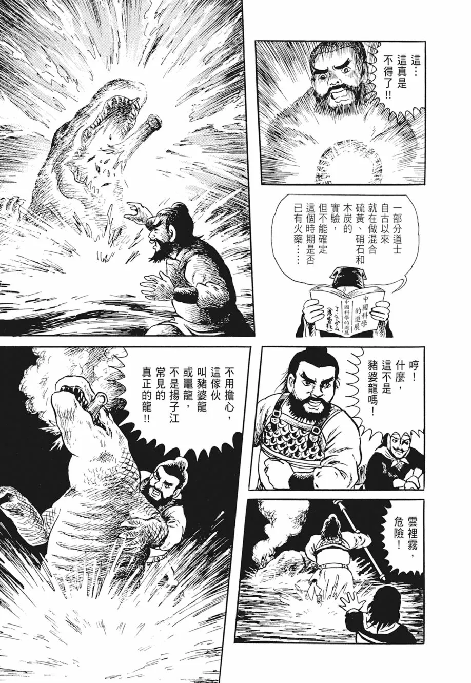 第03卷 第189页