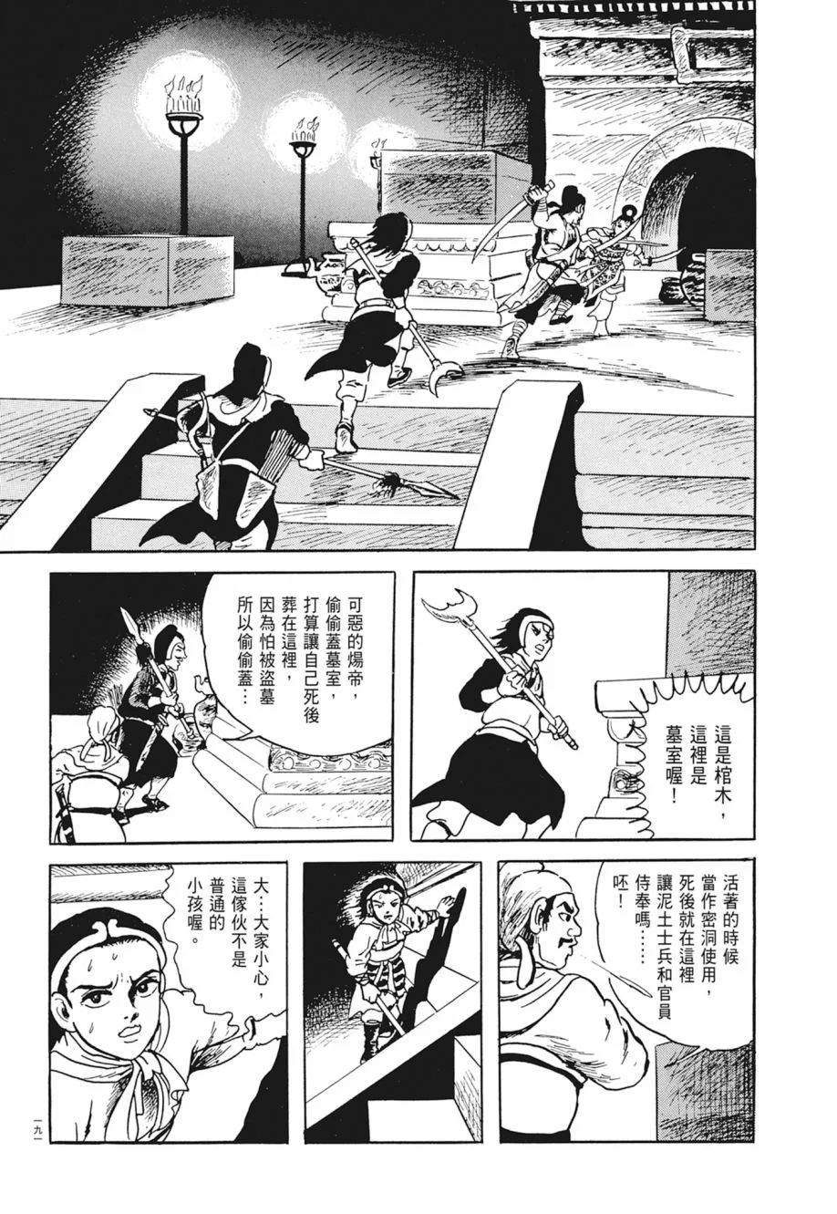第03卷 第195页