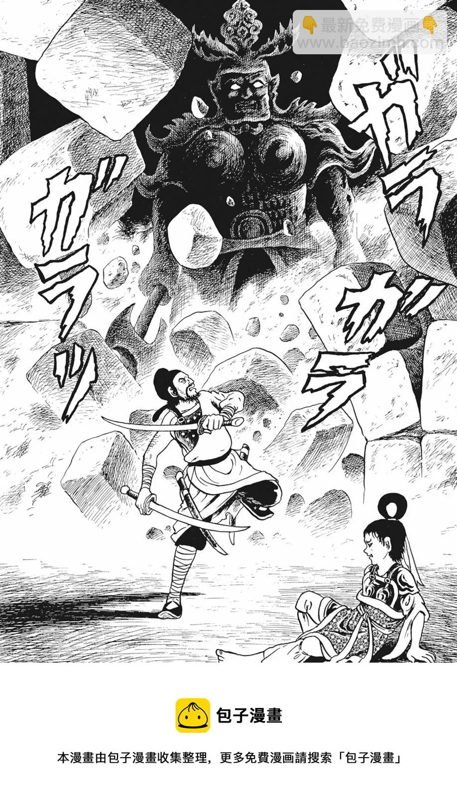 第03卷 第200页