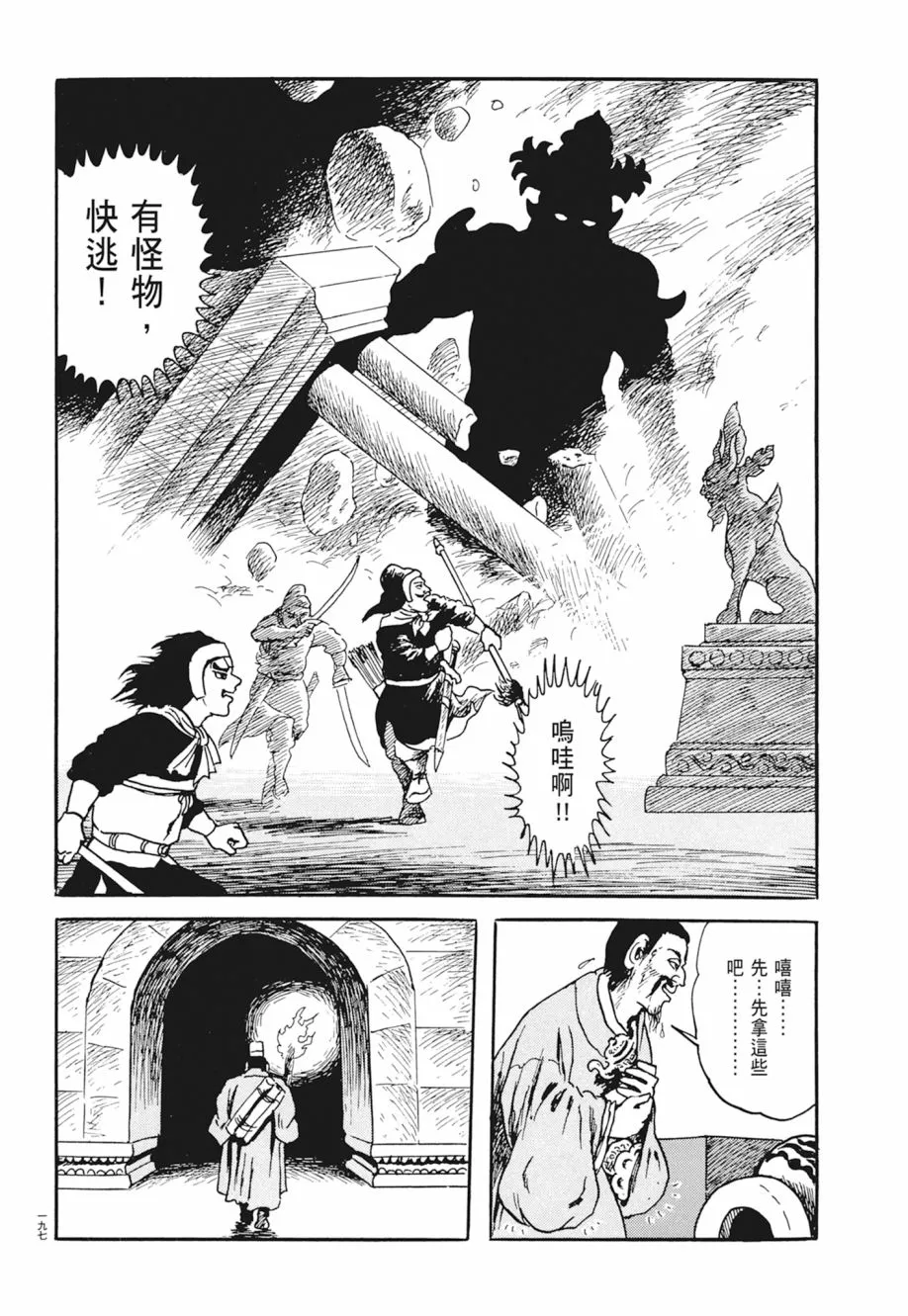 第03卷 第201页