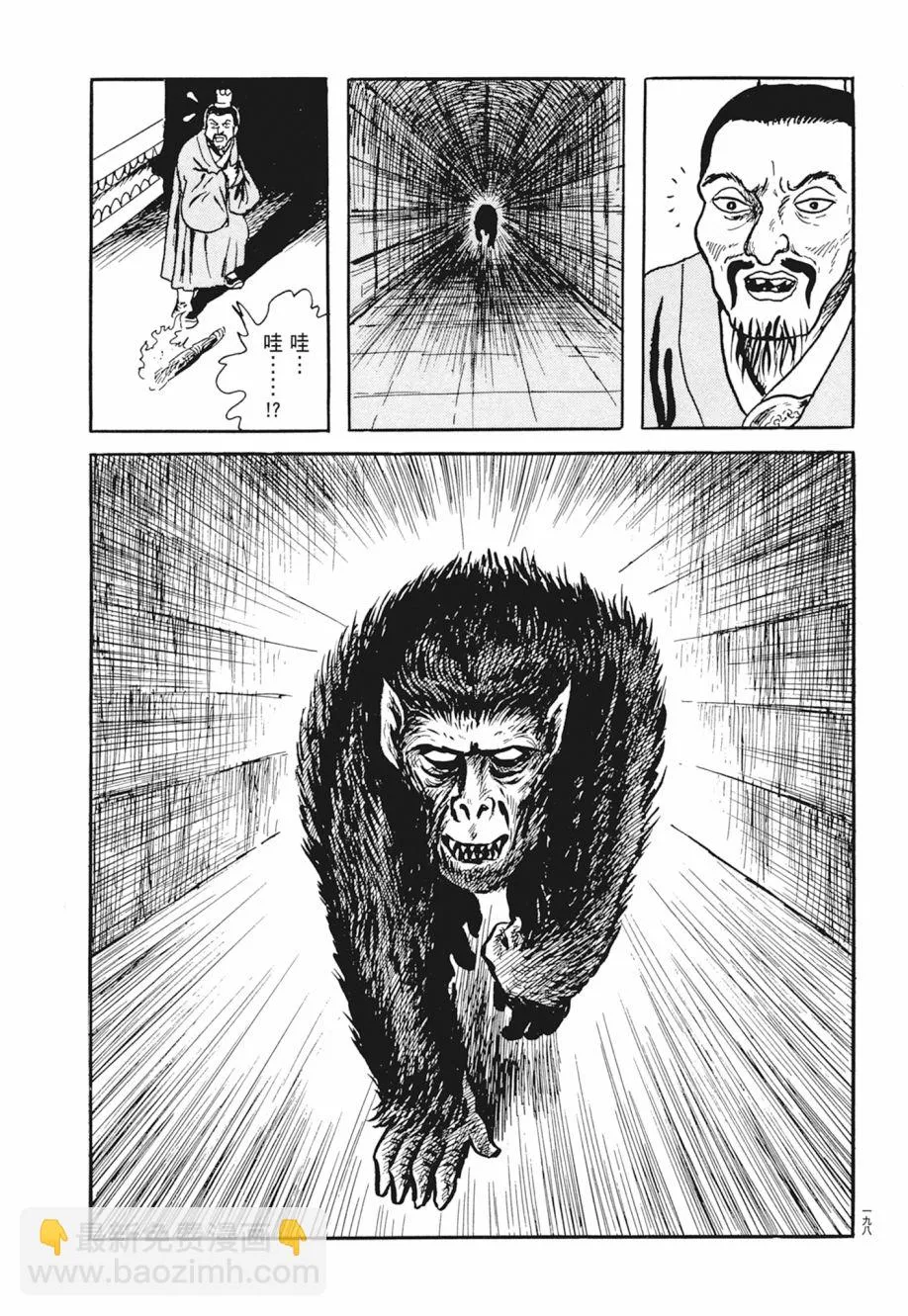 第03卷 第202页