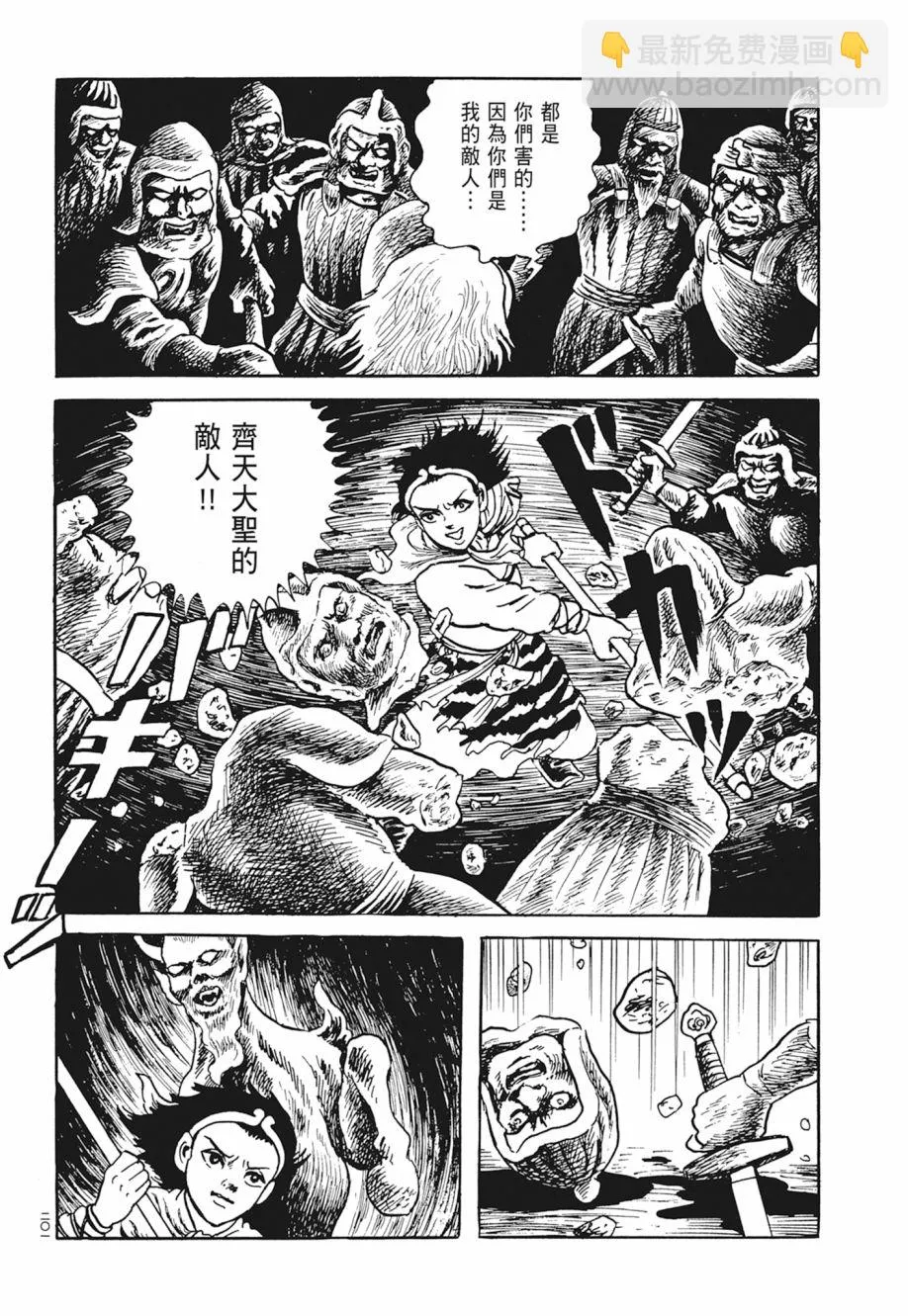 第03卷 第205页