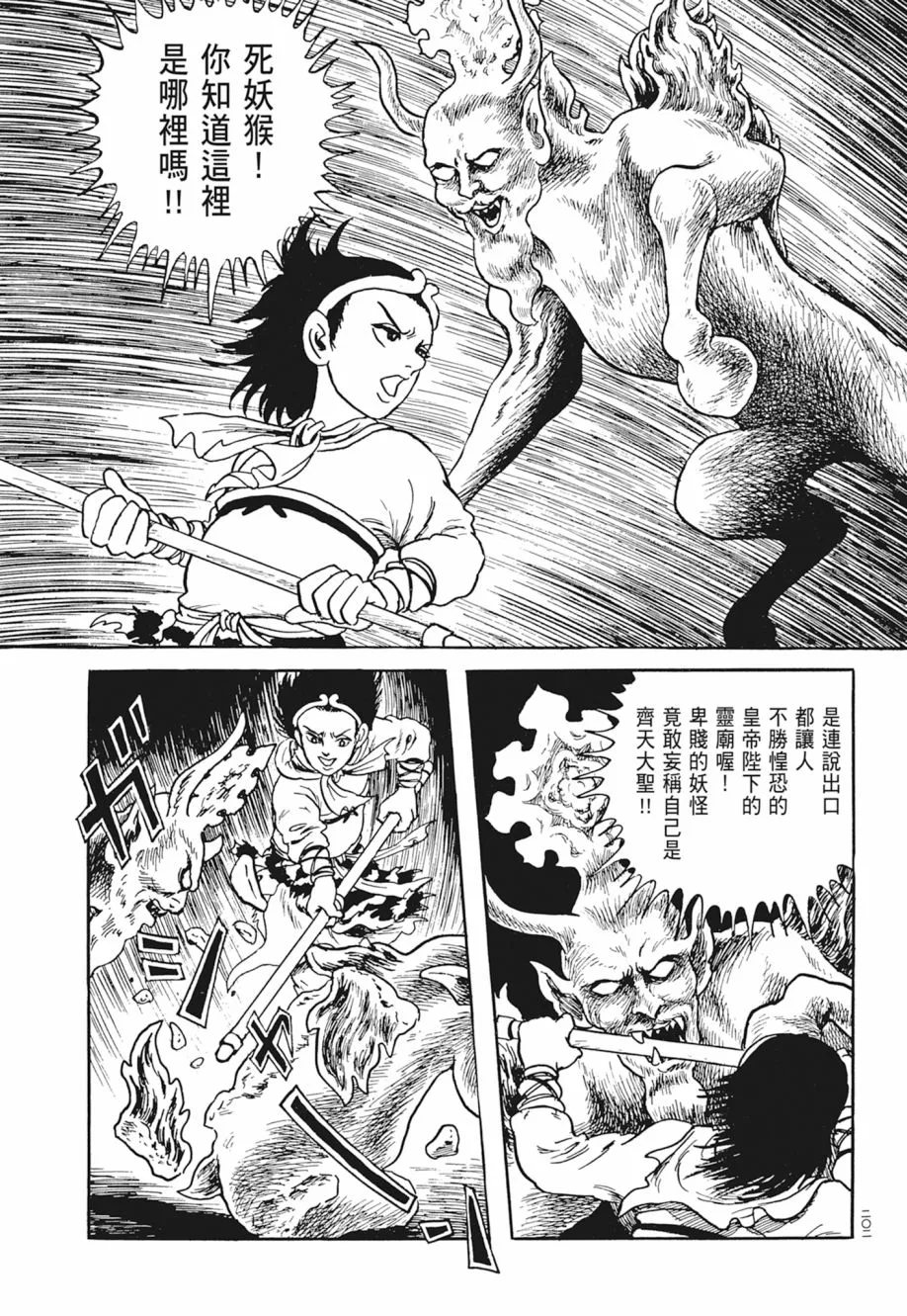 第03卷 第206页