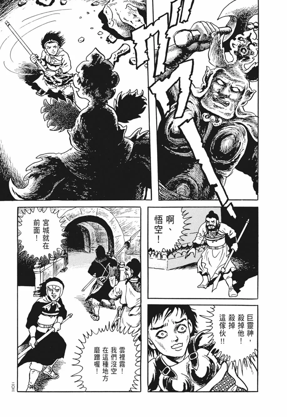第03卷 第207页