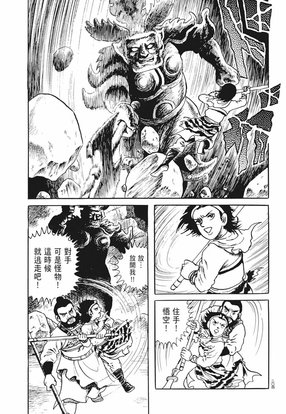 第03卷 第208页