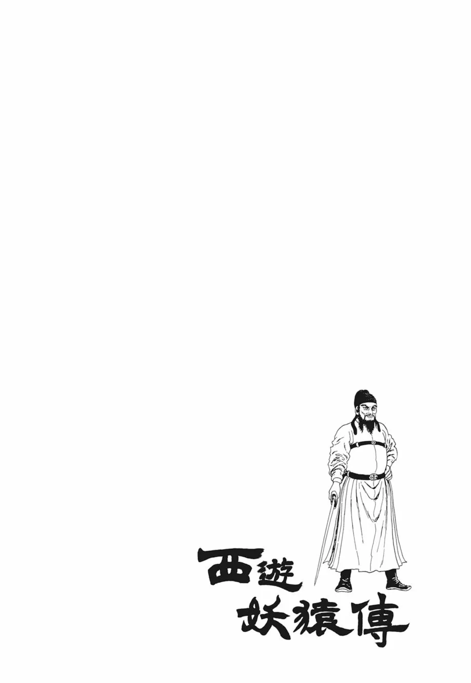 第03卷 第216页