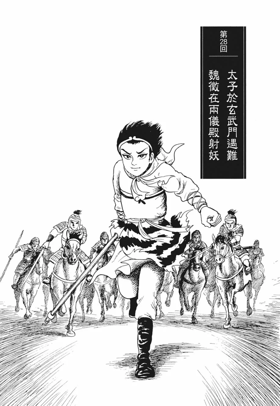 第03卷 第217页
