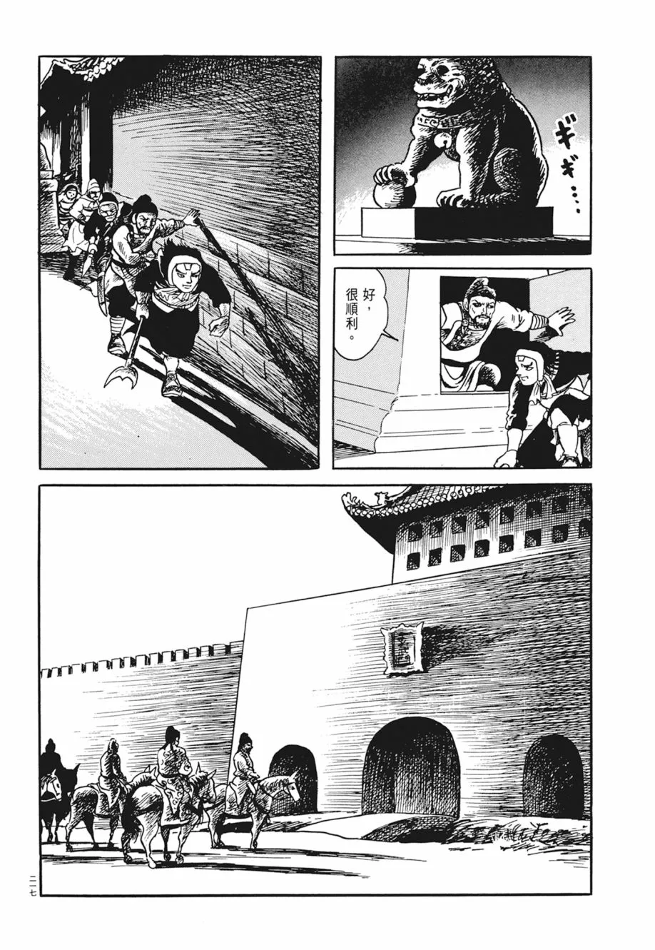 第03卷 第221页