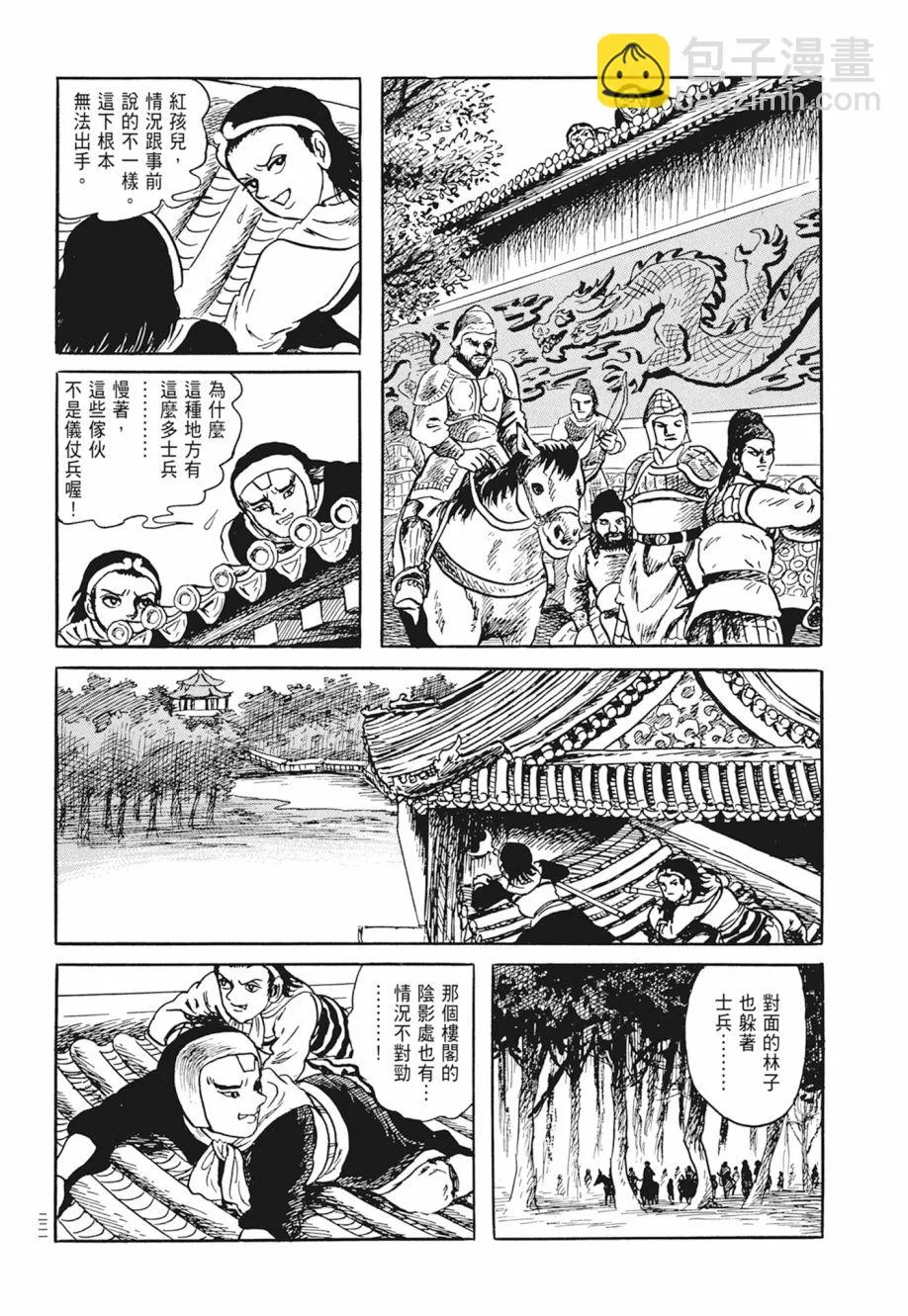 第03卷 第225页