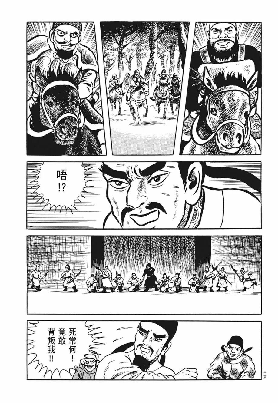 第03卷 第232页