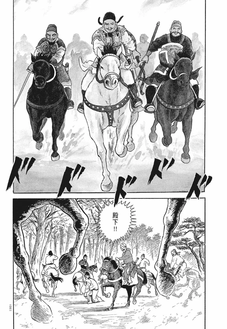 第03卷 第235页