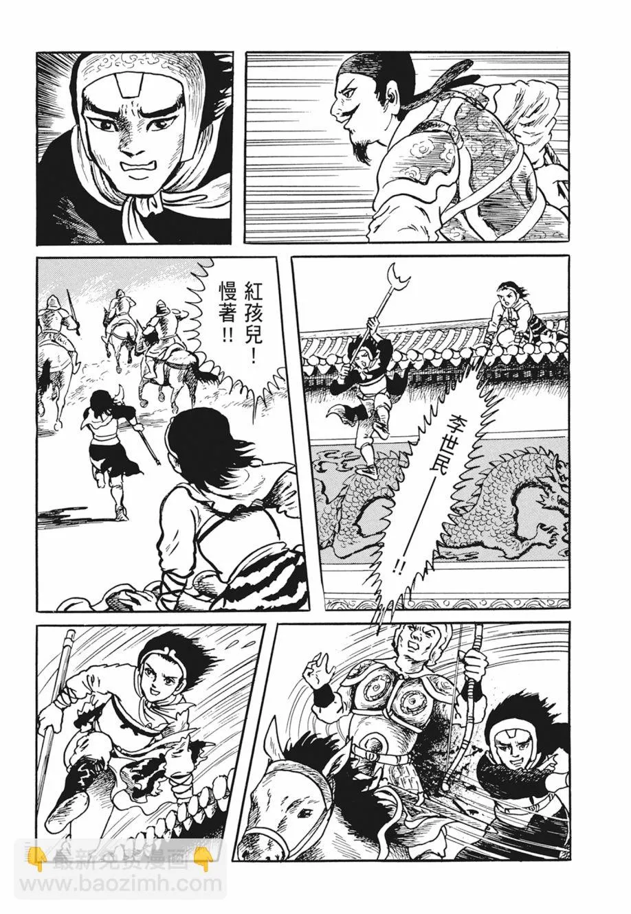 第03卷 第237页